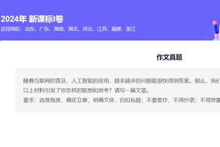 必威国际官网旗舰店是正品吗截图0